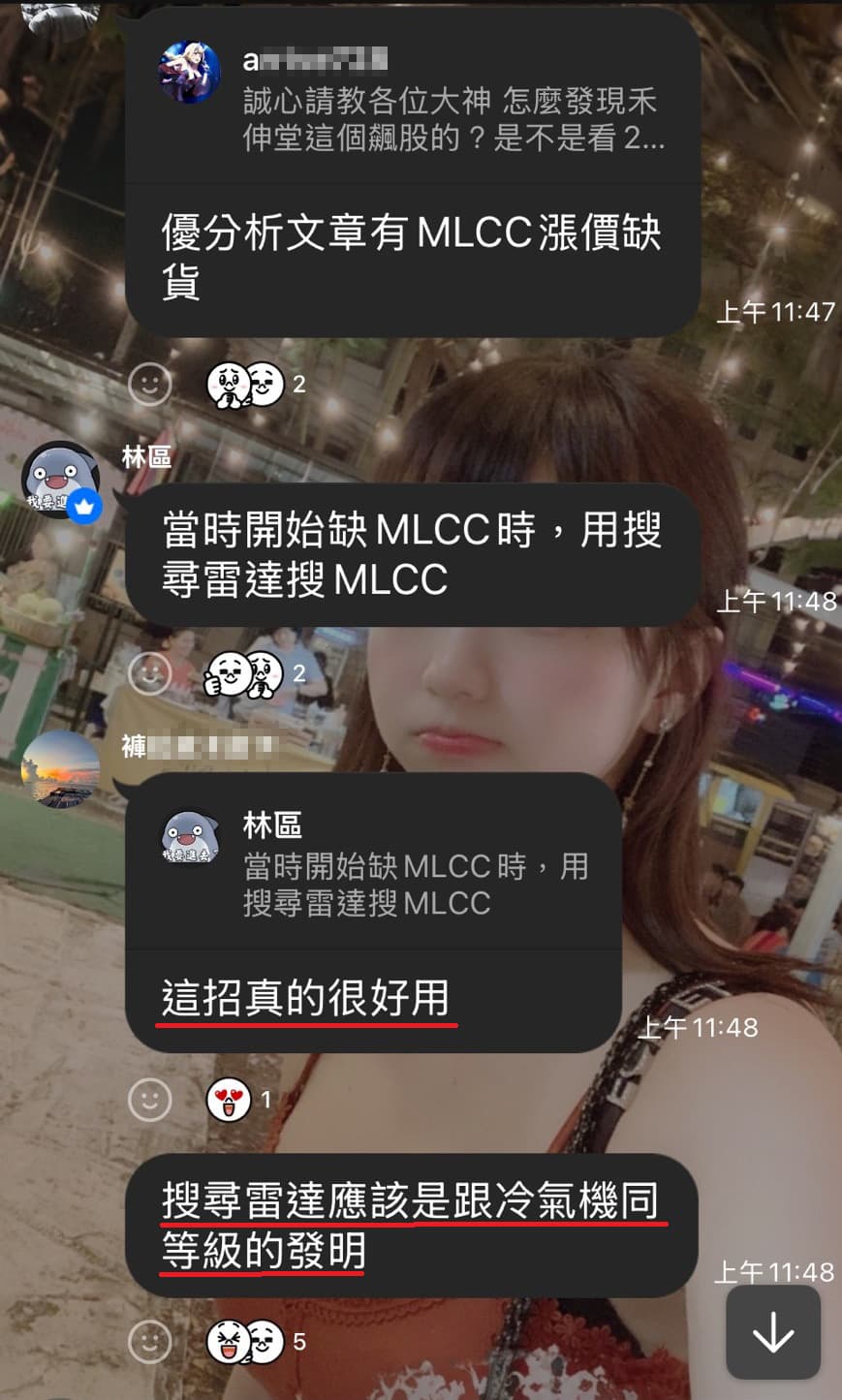使用心得 32
