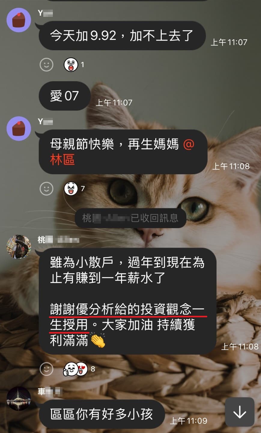 使用心得 4