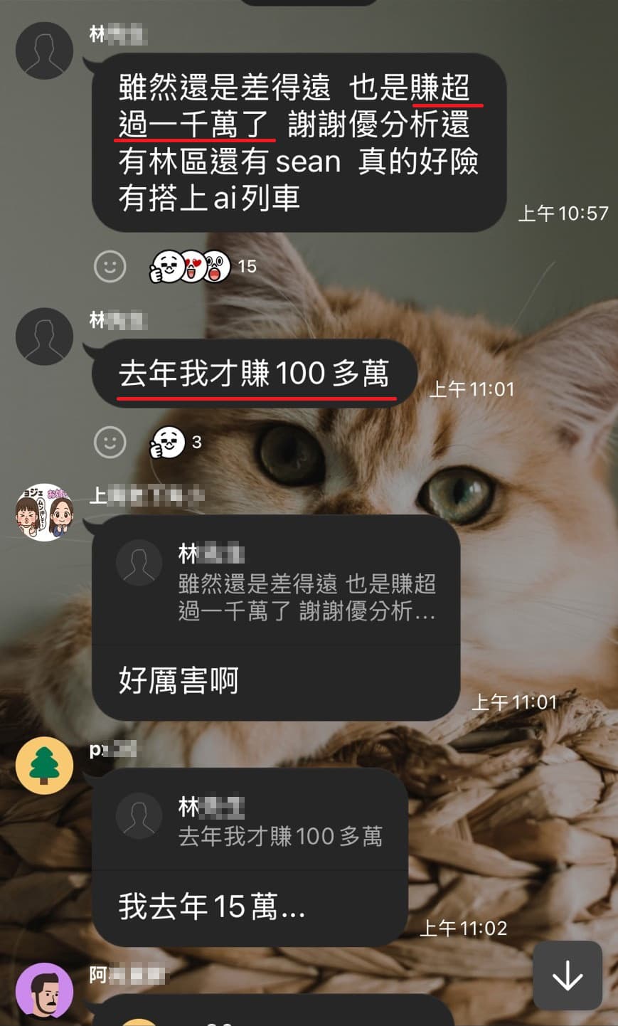 使用心得 5
